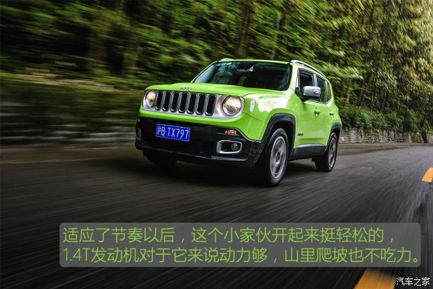 廣汽菲克Jeep 自由俠 2017款 180T 自動智能敞篷版