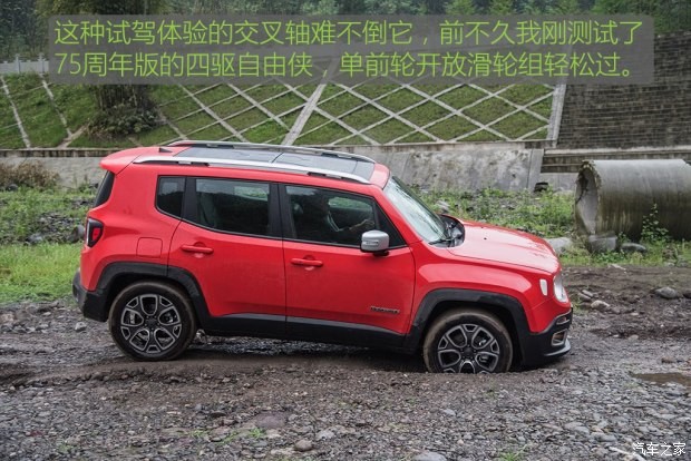 廣汽菲克Jeep 自由俠 2017款 180T 自動智能敞篷版