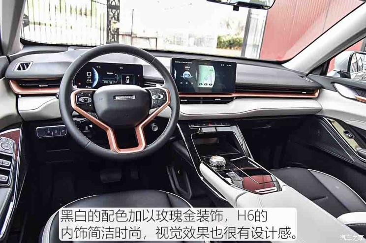 長(zhǎng)城汽車 哈弗H6 2021款 第三代 2.0T 自動(dòng)四驅(qū)Max