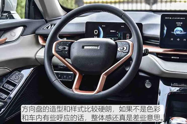 長(zhǎng)城汽車 哈弗H6 2021款 第三代 2.0T 自動(dòng)四驅(qū)Max