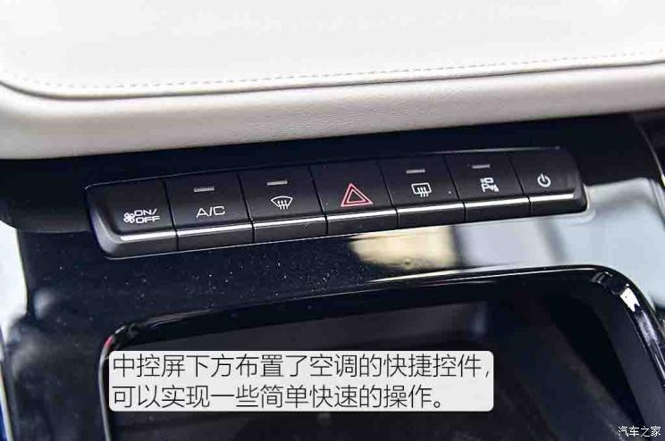 長(zhǎng)城汽車 哈弗H6 2021款 第三代 2.0T 自動(dòng)四驅(qū)Max