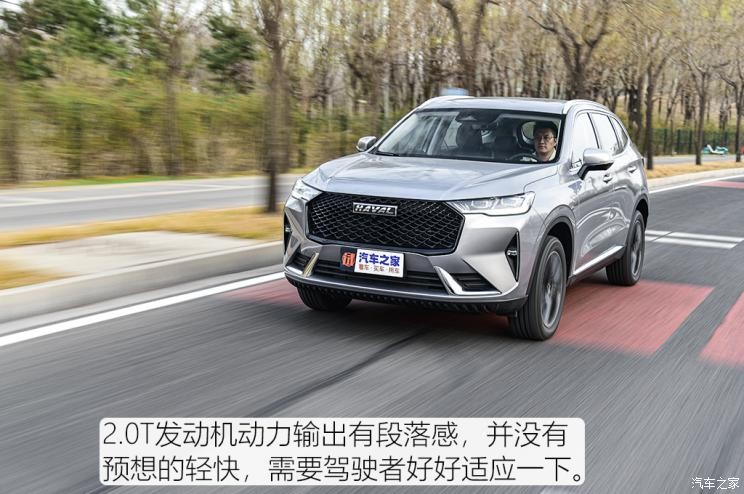 長(zhǎng)城汽車 哈弗H6 2021款 第三代 2.0T 自動(dòng)四驅(qū)Max