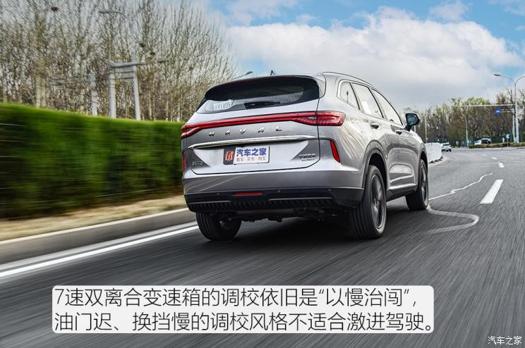 長(zhǎng)城汽車 哈弗H6 2021款 第三代 2.0T 自動(dòng)四驅(qū)Max