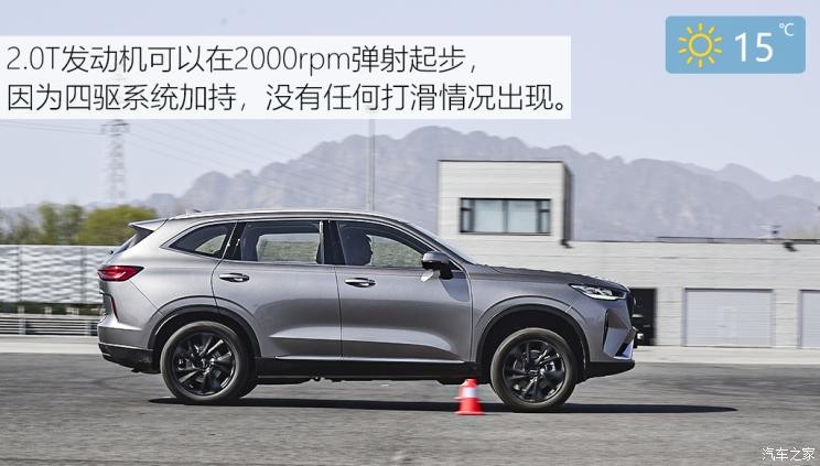 長(zhǎng)城汽車 哈弗H6 2021款 第三代 2.0T 自動(dòng)四驅(qū)Max