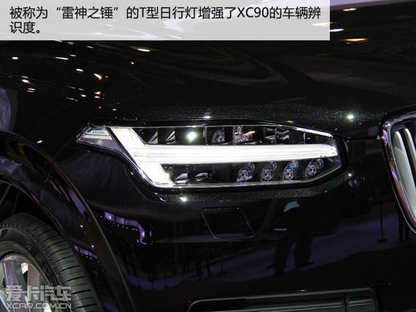 沃爾沃(進(jìn)口)2015款沃爾沃XC90