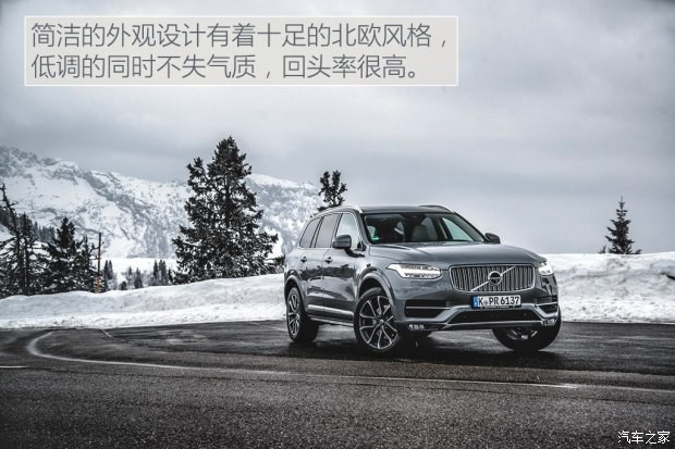 沃爾沃(進(jìn)口) 沃爾沃XC90 2016款 2.0T T5 智尊版 7座