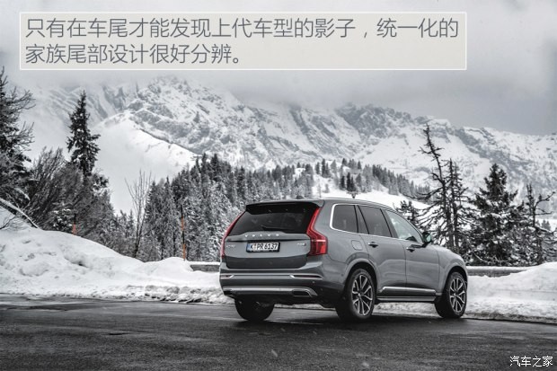 沃爾沃(進(jìn)口) 沃爾沃XC90 2016款 2.0T T5 智尊版 7座