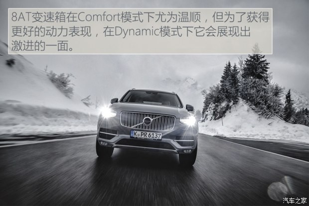 沃爾沃(進(jìn)口) 沃爾沃XC90 2016款 2.0T T5 智尊版 7座