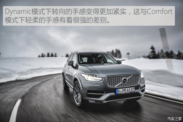 沃爾沃(進(jìn)口) 沃爾沃XC90 2016款 2.0T T5 智尊版 7座