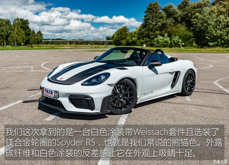 保時(shí)捷 保時(shí)捷718 2023款 Spyder RS 4.0L