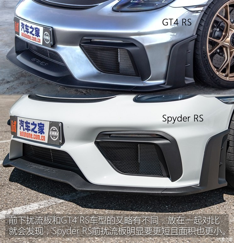 保時(shí)捷 保時(shí)捷718 2023款 Spyder RS 4.0L