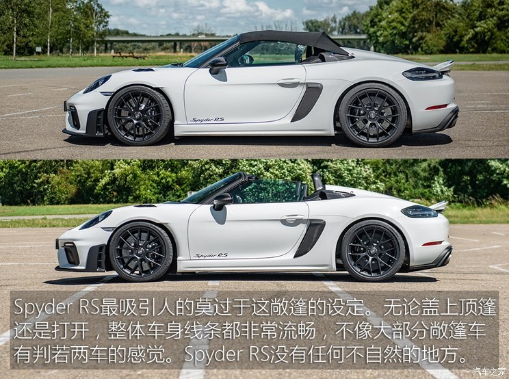 保時(shí)捷 保時(shí)捷718 2023款 Spyder RS 4.0L