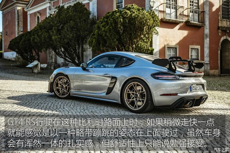 保時捷 保時捷718 2023款 Spyder RS 4.0L