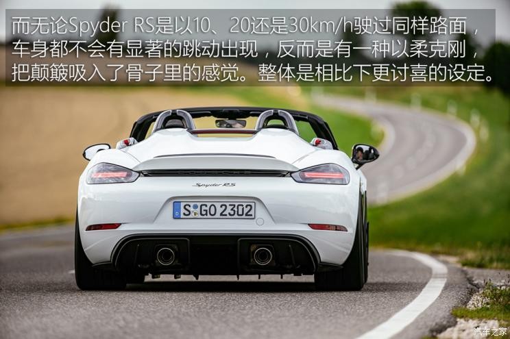 保時捷 保時捷718 2023款 Spyder RS 4.0L