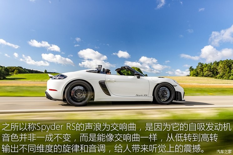 保時(shí)捷 保時(shí)捷718 2023款 Spyder RS 4.0L