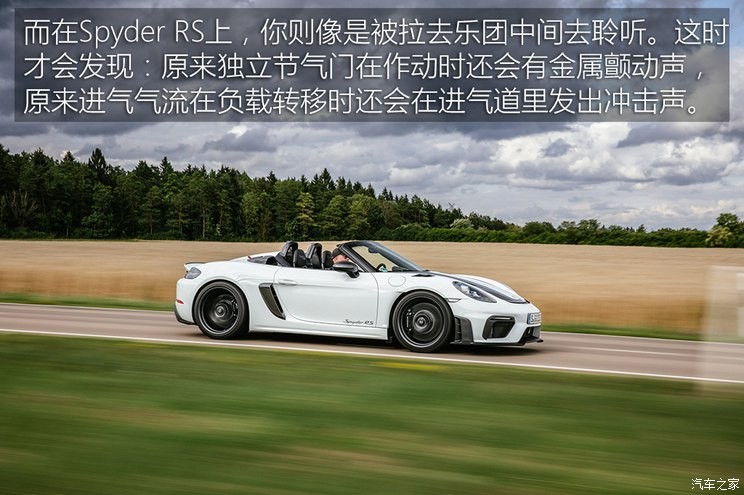 保時(shí)捷 保時(shí)捷718 2023款 Spyder RS 4.0L