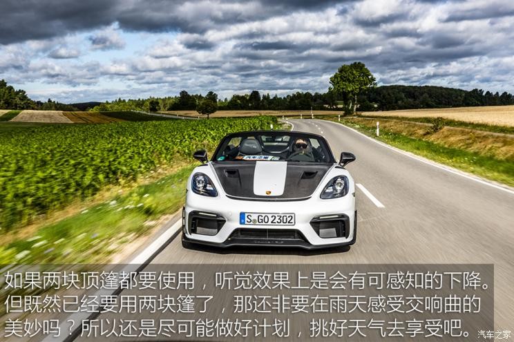 保時(shí)捷 保時(shí)捷718 2023款 Spyder RS 4.0L