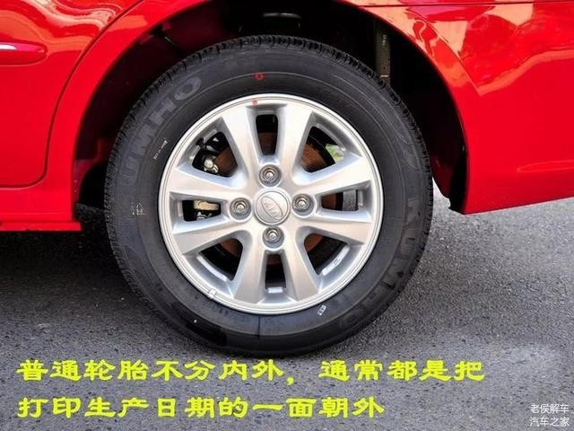 汽車的輪胎如何區(qū)分內(nèi)外 如果方向裝反了會怎樣