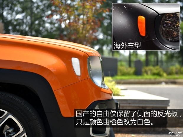 廣汽菲克Jeep 自由俠 2016款 1.4T Limited 自動(dòng)智能版