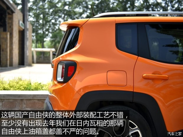 廣汽菲克Jeep 自由俠 2016款 1.4T Limited 自動(dòng)智能版