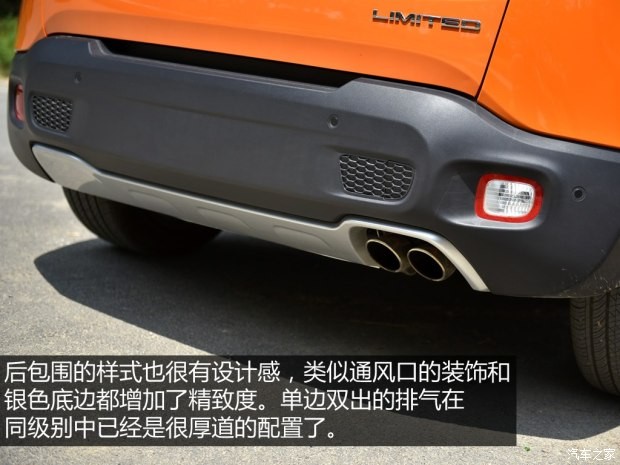 廣汽菲克Jeep 自由俠 2016款 1.4T Limited 自動(dòng)智能版