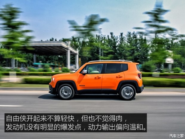 廣汽菲克Jeep 自由俠 2016款 1.4T Limited 自動智能版