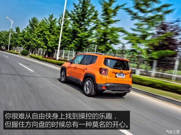 廣汽菲克Jeep 自由俠 2016款 1.4T Limited 自動智能版