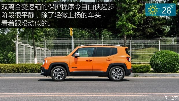 廣汽菲克Jeep 自由俠 2016款 1.4T Limited 自動智能版