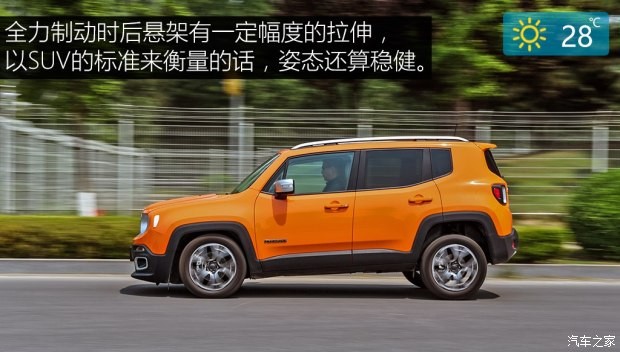 廣汽菲克Jeep 自由俠 2016款 1.4T Limited 自動智能版