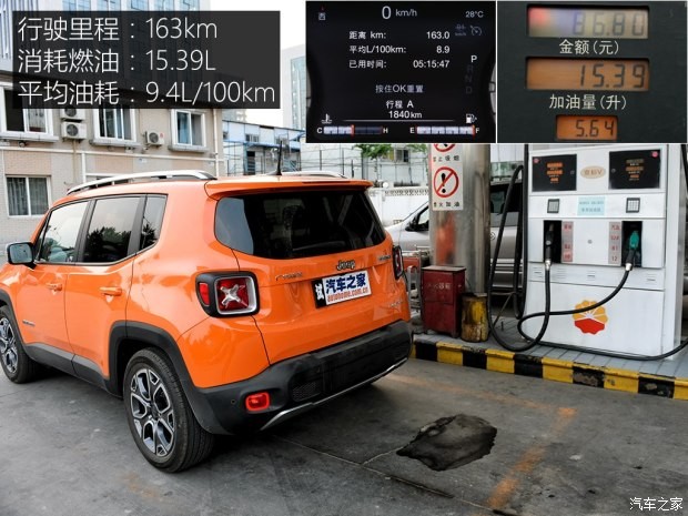 廣汽菲克Jeep 自由俠 2016款 1.4T Limited 自動智能版