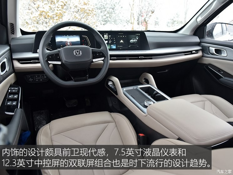 長(zhǎng)安汽車 長(zhǎng)安獵手 2024款 騎士版  旗艦型 雙電機(jī)四驅(qū)標(biāo)箱