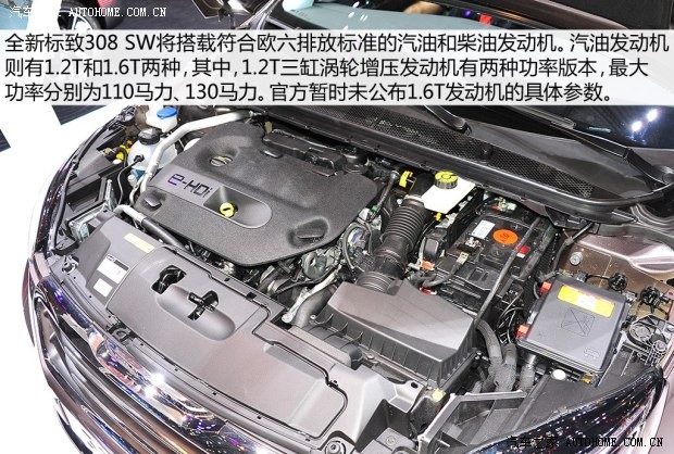 標致標致(進口)標致308(進口)2014款 SW 基本型