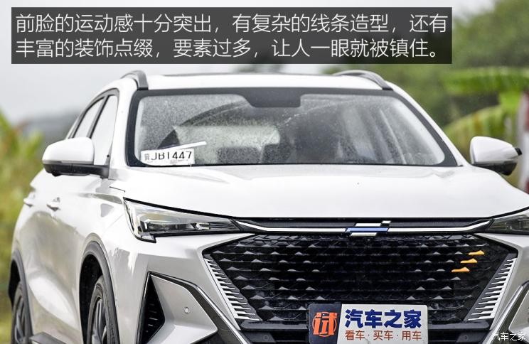 長安汽車 長安歐尚X5 PLUS 2023款 1.5T DCT智趣AI版