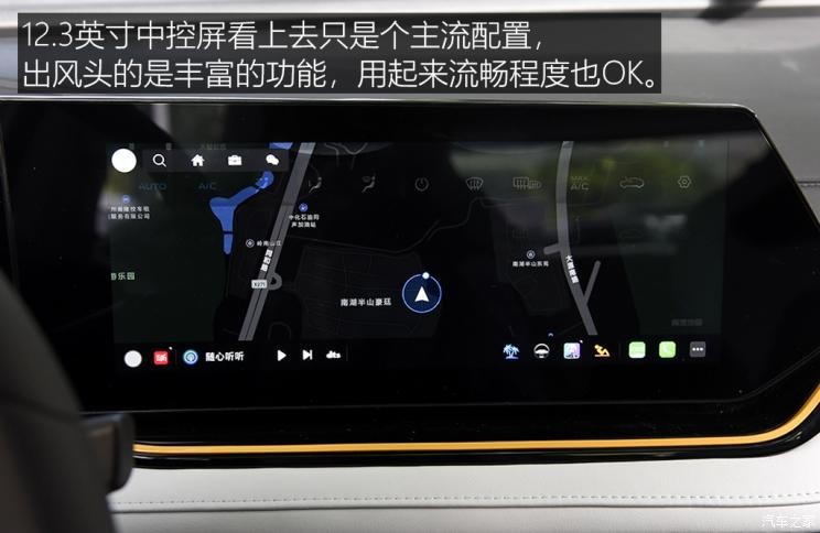 長安汽車 長安歐尚X5 PLUS 2023款 1.5T DCT智趣AI版