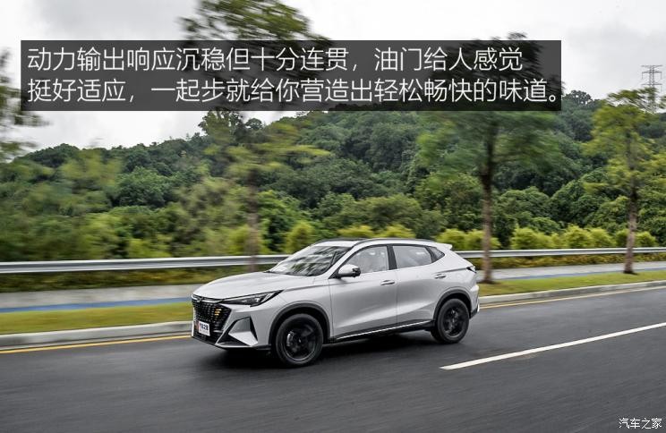 長安汽車 長安歐尚X5 PLUS 2023款 1.5T DCT智趣AI版