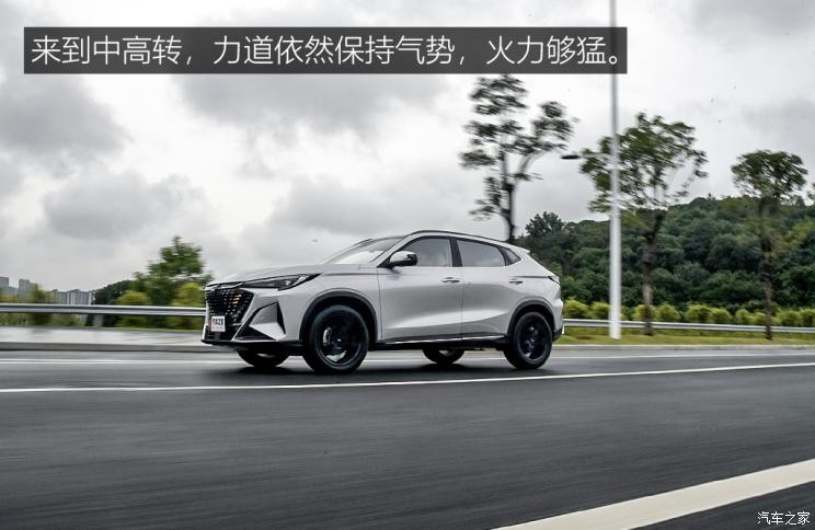 長安汽車 長安歐尚X5 PLUS 2023款 1.5T DCT智趣AI版