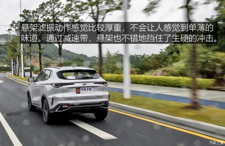 長安汽車 長安歐尚X5 PLUS 2023款 1.5T DCT智趣AI版