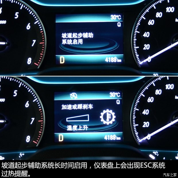 上汽通用別克 英朗 2015款 18T 雙離合運動旗艦型