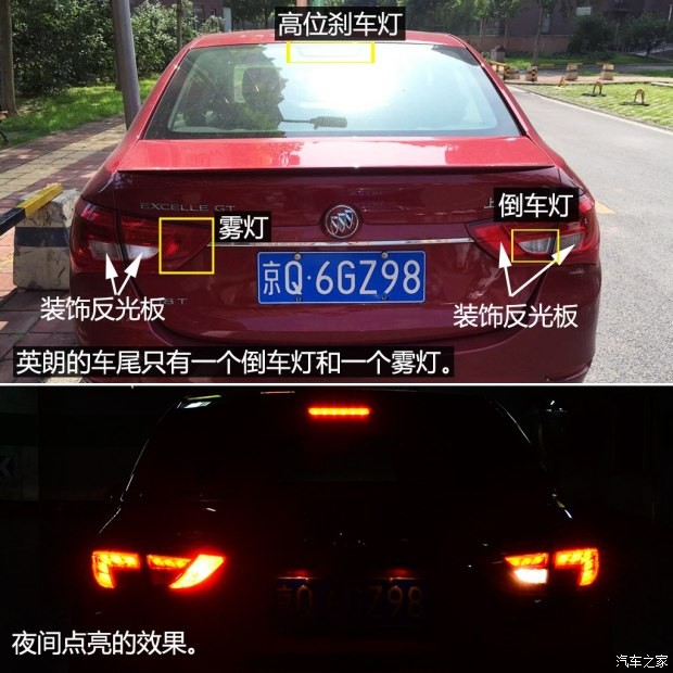 上汽通用別克 英朗 2015款 18T 雙離合運動旗艦型