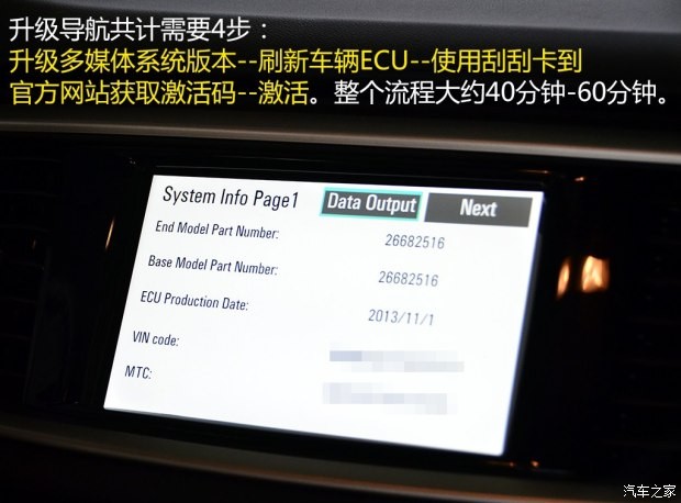 上汽通用別克 英朗 2015款 18T 雙離合運動旗艦型