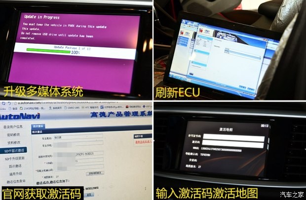 上汽通用別克 英朗 2015款 18T 雙離合運動旗艦型