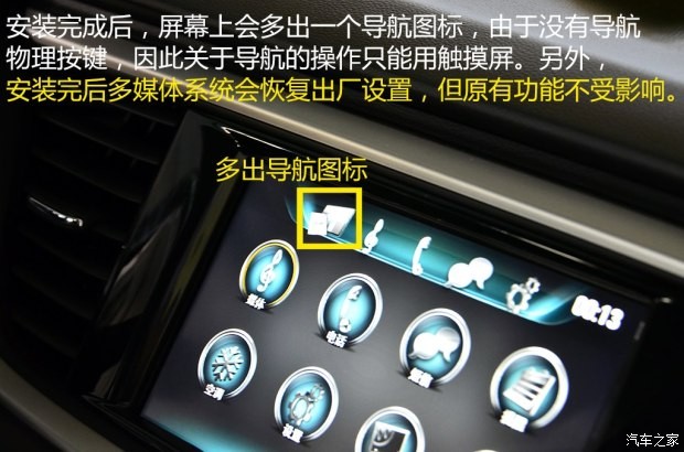 上汽通用別克 英朗 2015款 18T 雙離合運動旗艦型