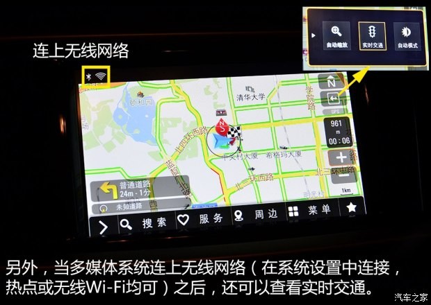 上汽通用別克 英朗 2015款 18T 雙離合運動旗艦型