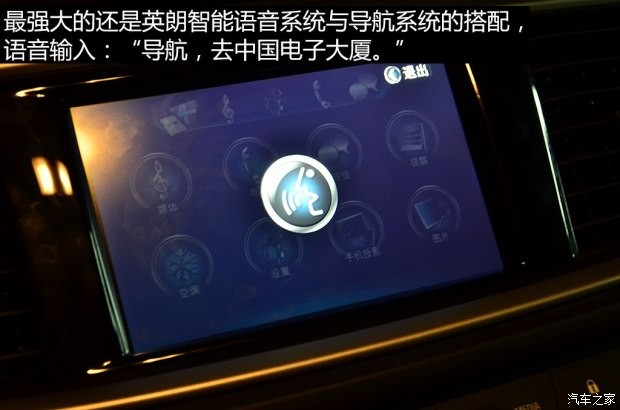 上汽通用別克 英朗 2015款 18T 雙離合運動旗艦型