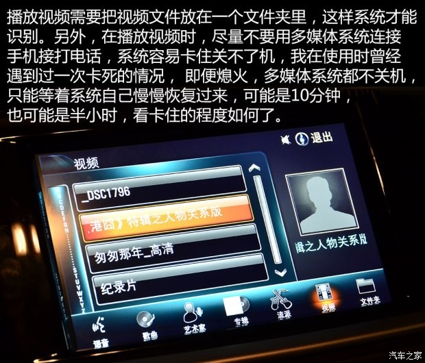 上汽通用別克 英朗 2015款 18T 雙離合運動旗艦型