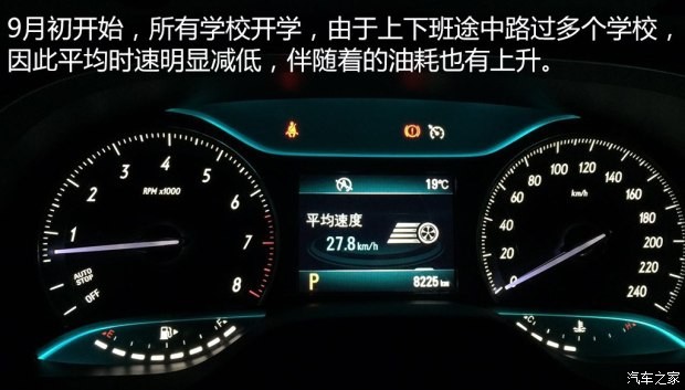 上汽通用別克 英朗 2015款 18T 雙離合運動旗艦型