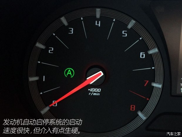 廣汽乘用車 傳祺GA6 2015款 1.8T 自動豪華導(dǎo)航型