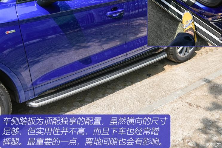 一汽-大眾奧迪 奧迪Q5L 2021款 45 TFSI 臻選動感型