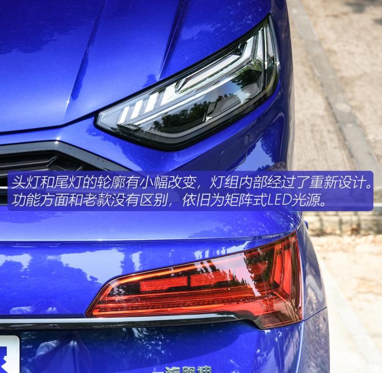 一汽-大眾奧迪 奧迪Q5L 2021款 45 TFSI 臻選動感型