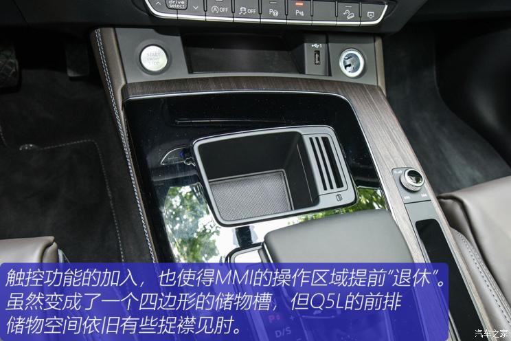 一汽-大眾奧迪 奧迪Q5L 2021款 45 TFSI 臻選動感型